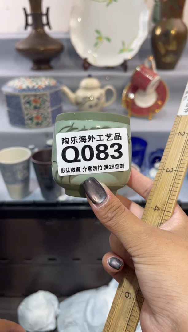 瓷片面**袋       Q083