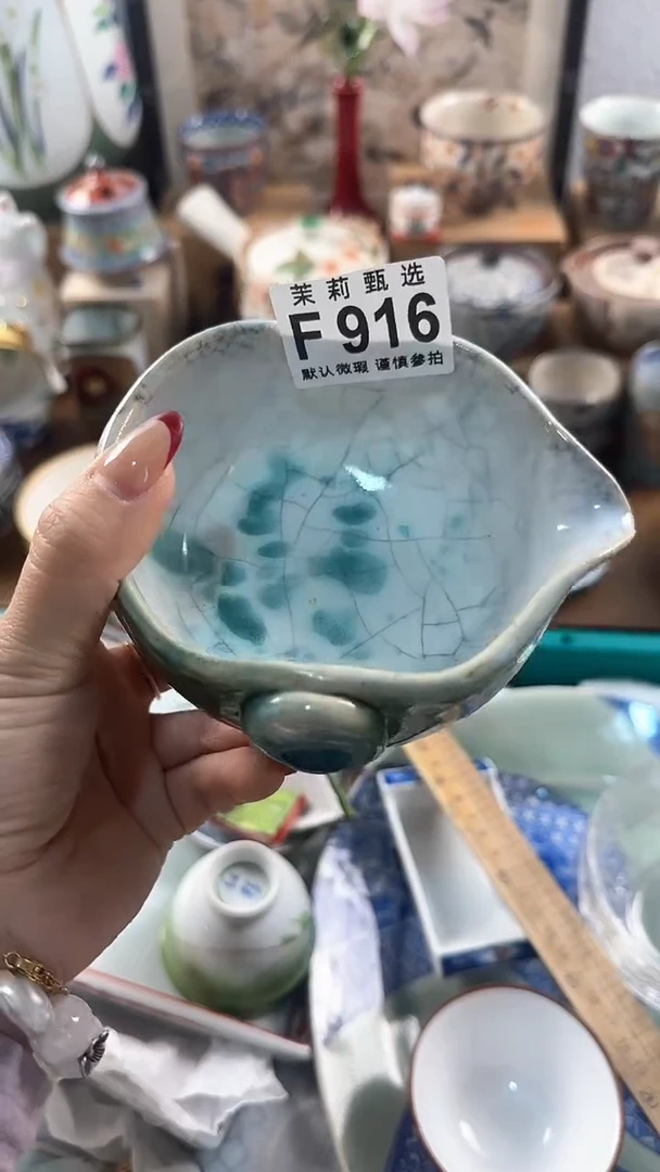 【闪购商品】茉莉甄选壹号商品916