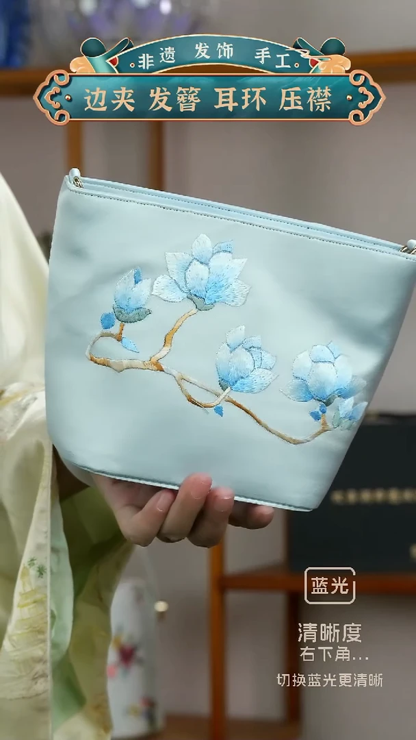 非金属无非遗元宝包