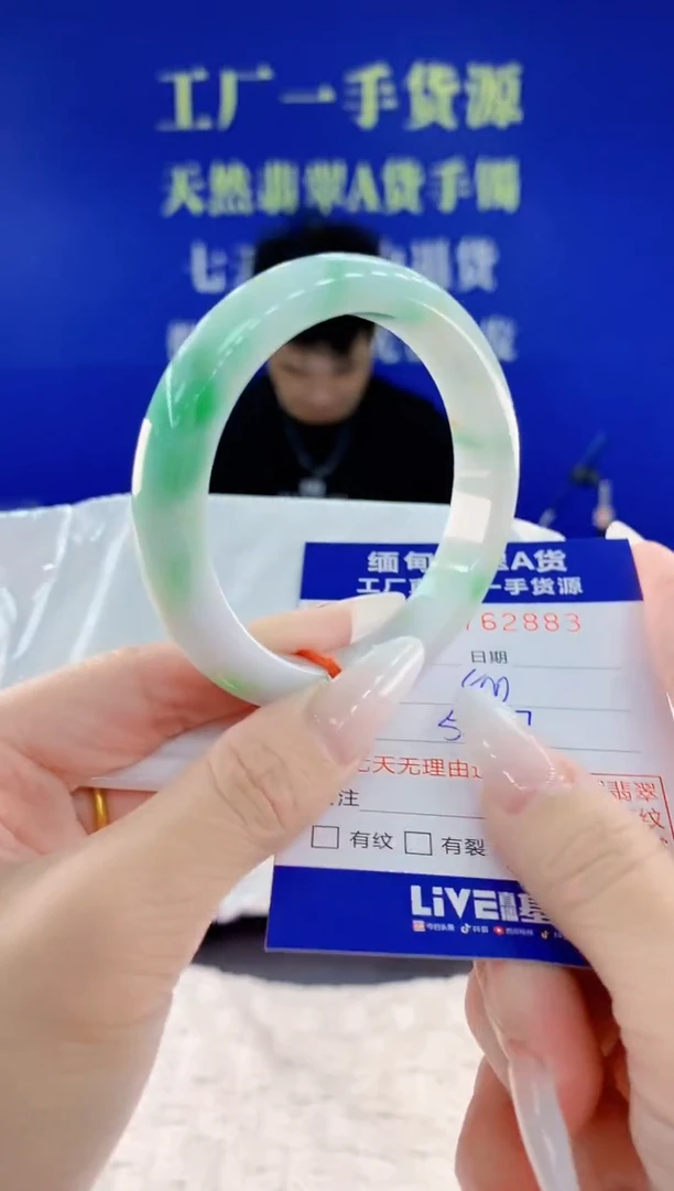 未镶嵌手镯翡翠83天然翡翠A货