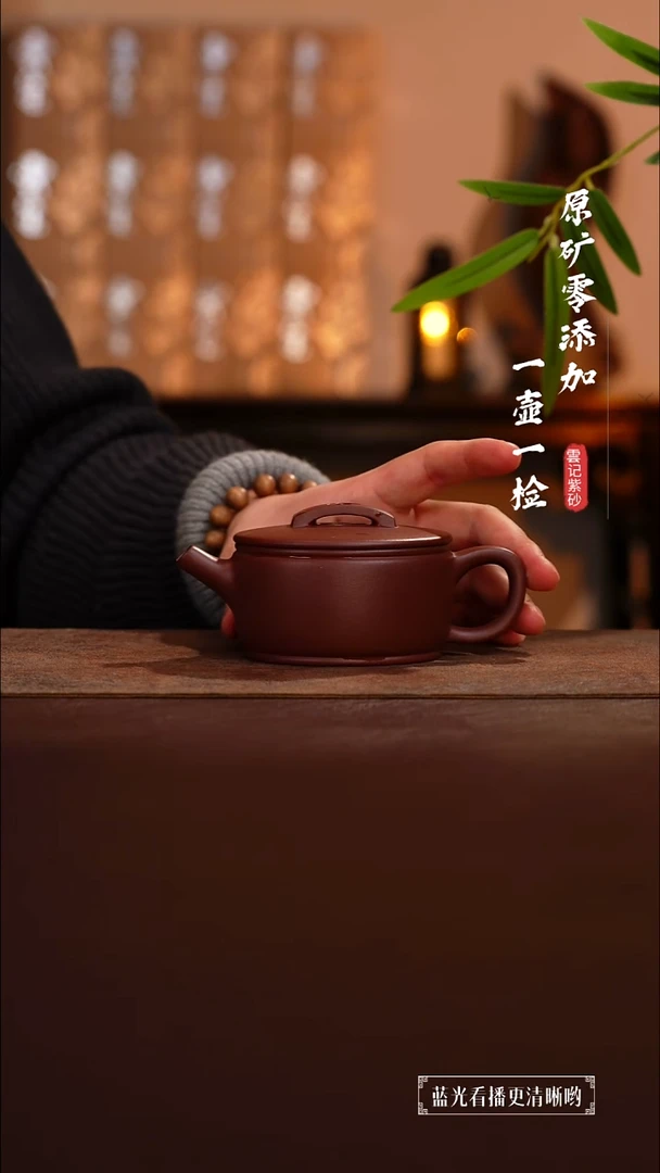 茶壶紫砂原矿零添加底槽青梅花纽汉瓦