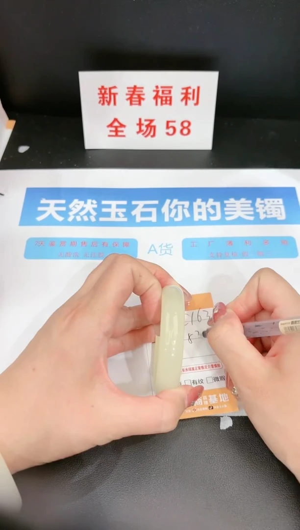 【闪购商品】石英质玉手镯未镶嵌163c