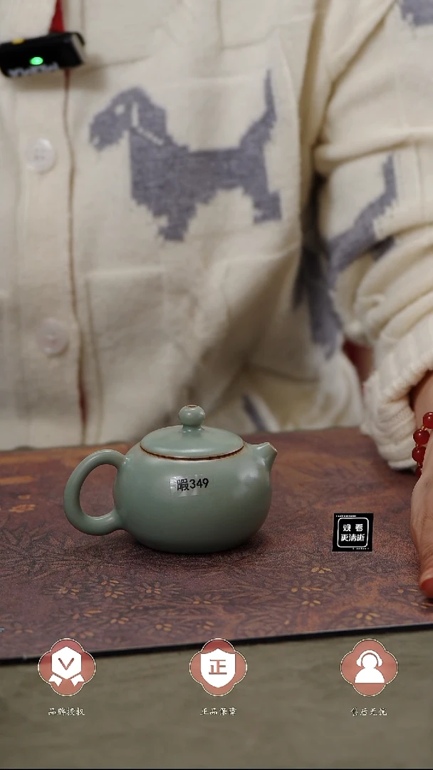 【闪购商品】杯349号国非遗大师王君子瑕....