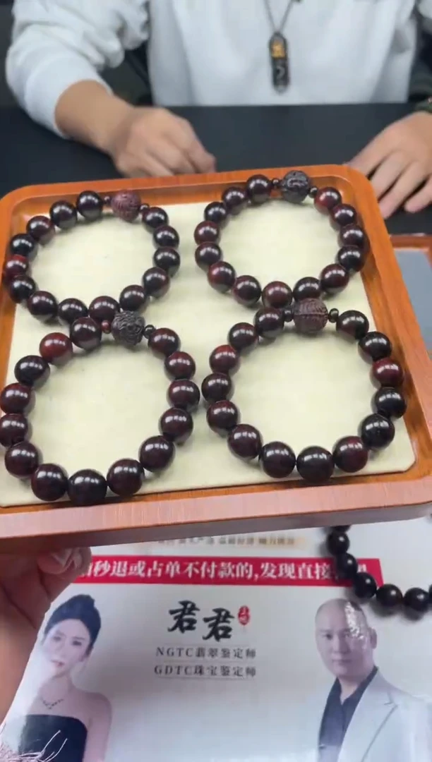 【闪购商品】小叶紫檀手串/手链-21HDJT0128353多样性发其一