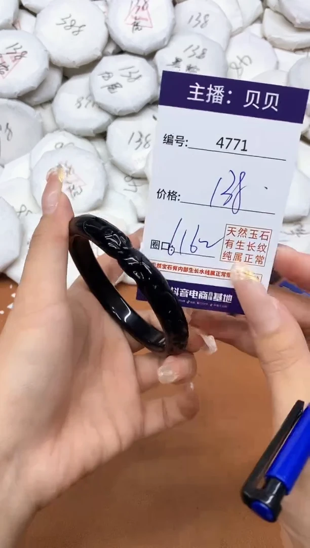玛瑙/玉髓手镯未镶嵌4771