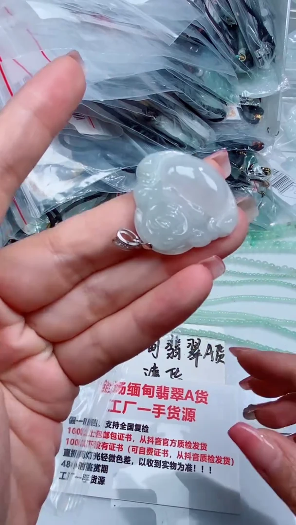 翡翠银S925镶嵌颈饰吊坠