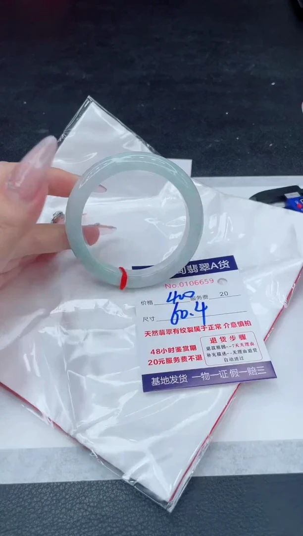 翡翠手镯未镶嵌66666666666
