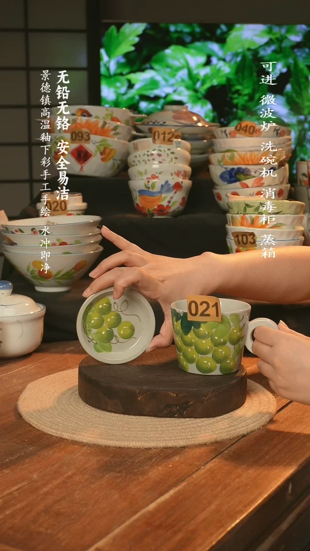 瓷景德镇高温瓷釉下彩手绘陶瓷