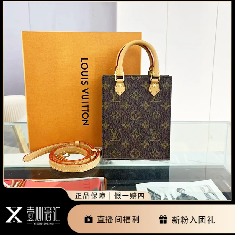 99新 LouisVuitton/路易威登 新款可调节老花mini琴谱斜挎包
