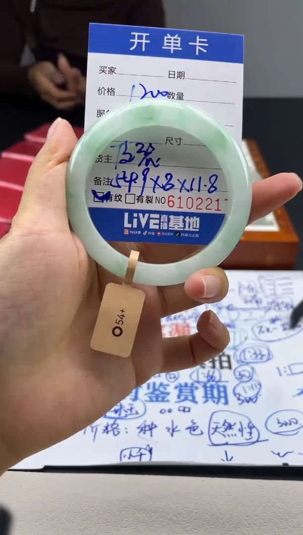 A36闪购链接高品手镯截图为准