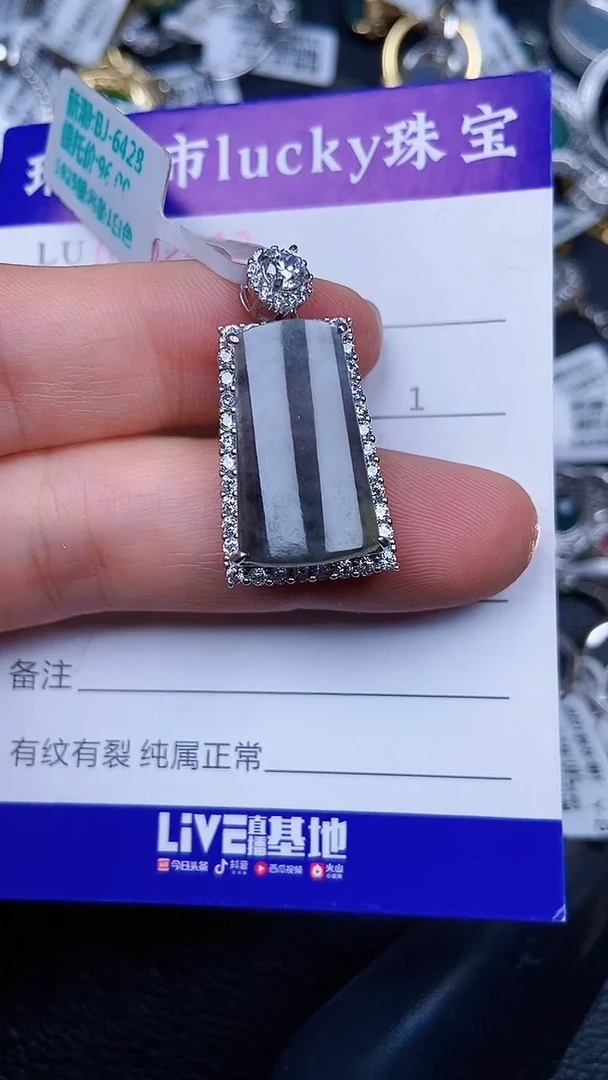 颈饰银S925镶嵌翡翠2413