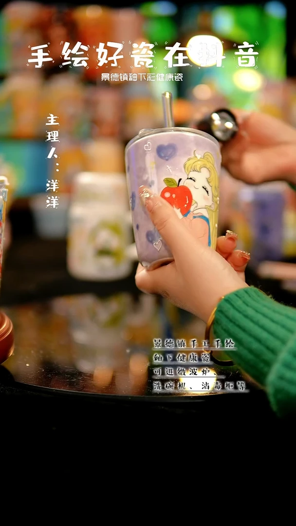 景德镇手绘陶瓷&A146