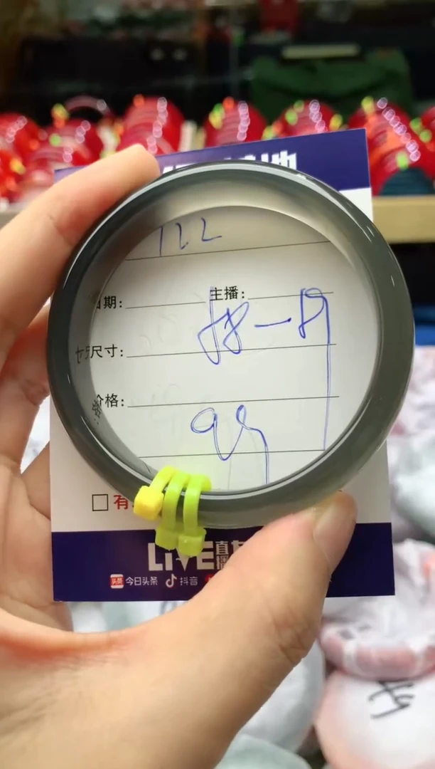 手镯玛瑙/玉髓未镶嵌122
