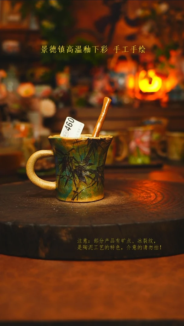 素简暖陶集手作460