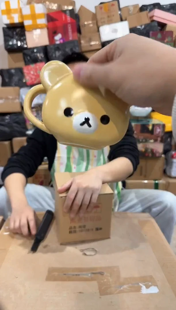 瓷片原盒棕色轻松熊水杯