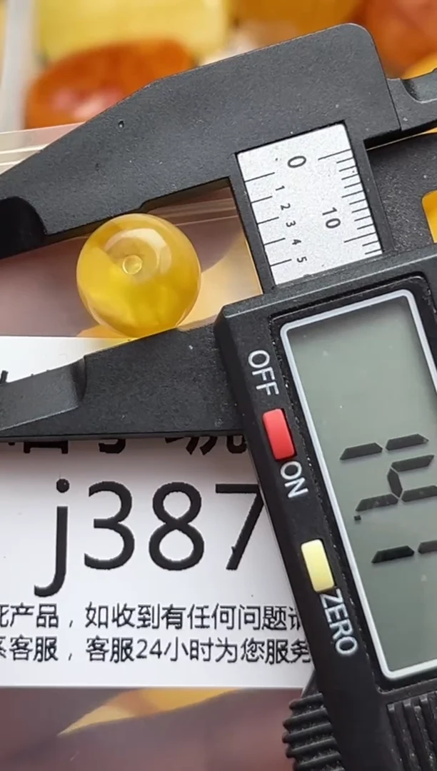 裸石蜜蜡未镶嵌天然蜜蜡微瑕珠子 假一赔万