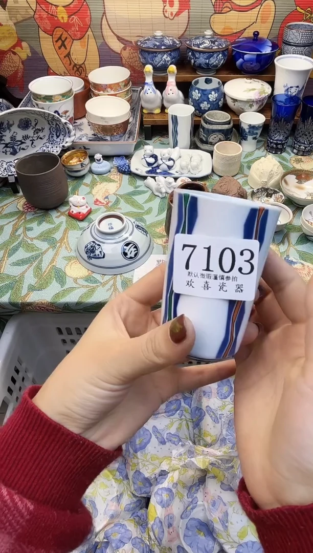 瓷片用****1           7103