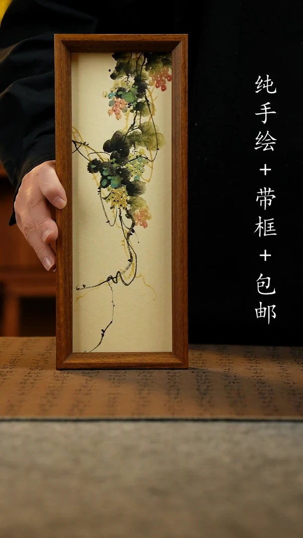 国画原创纯手绘国风国画摆台：画芯+画框12.5*31.5