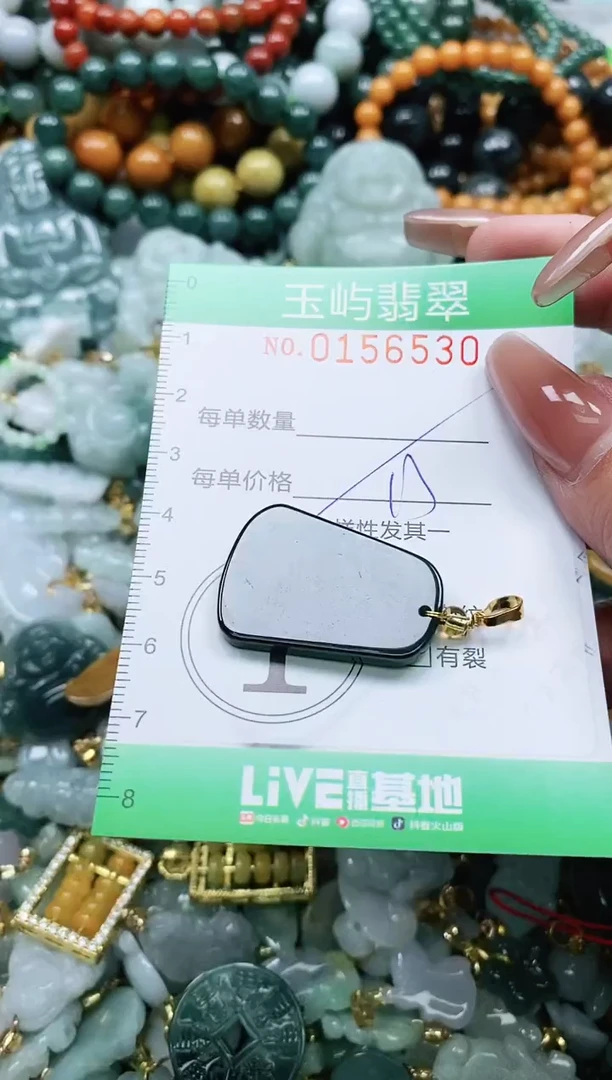 翡翠未镶嵌颈饰闪购0156530多样性发其一