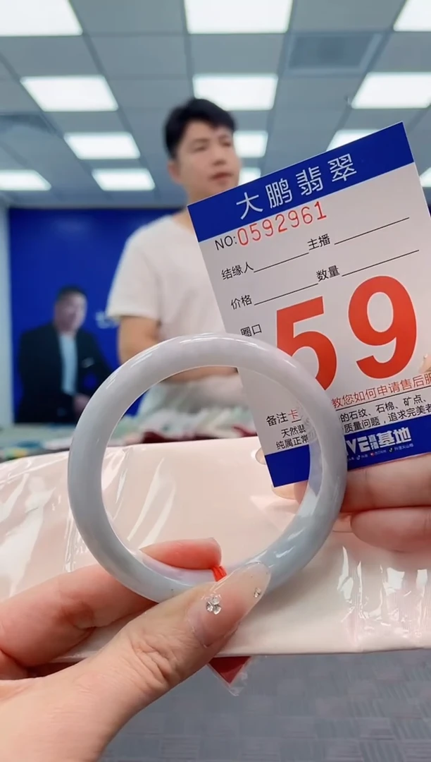 翡翠手镯未镶嵌AAAAAAAA