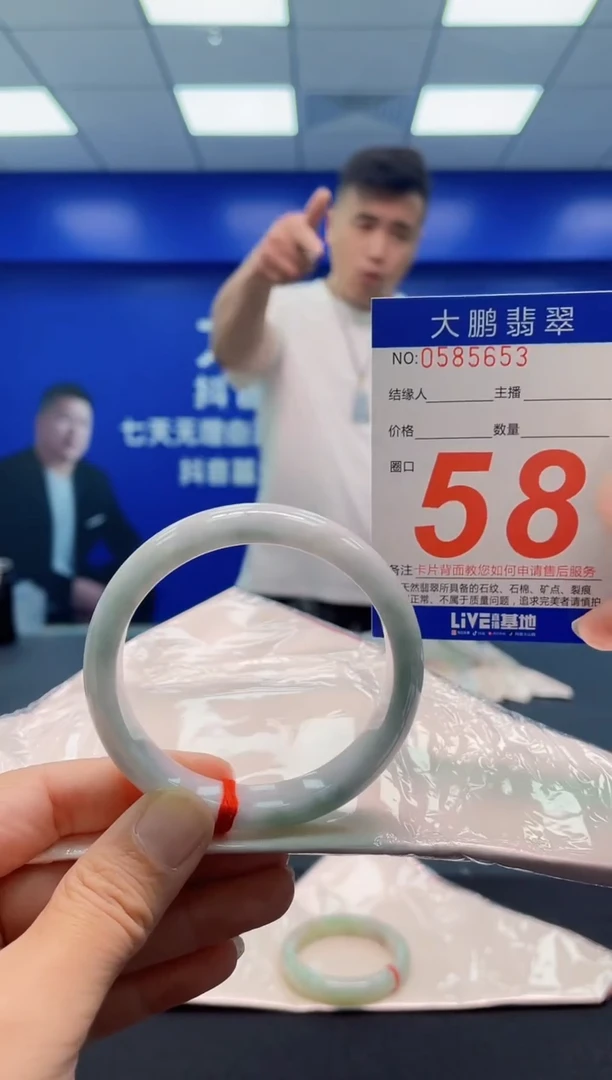 未镶嵌手镯翡翠AAAAAAAAA