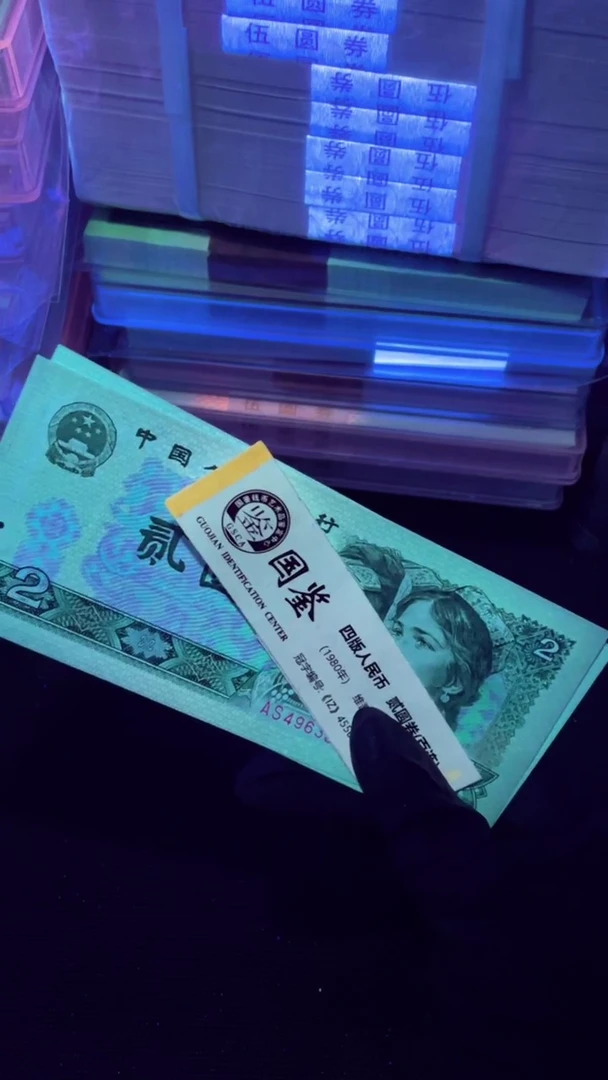 【闪购商品】802 AS关门冠 绿钻 单张