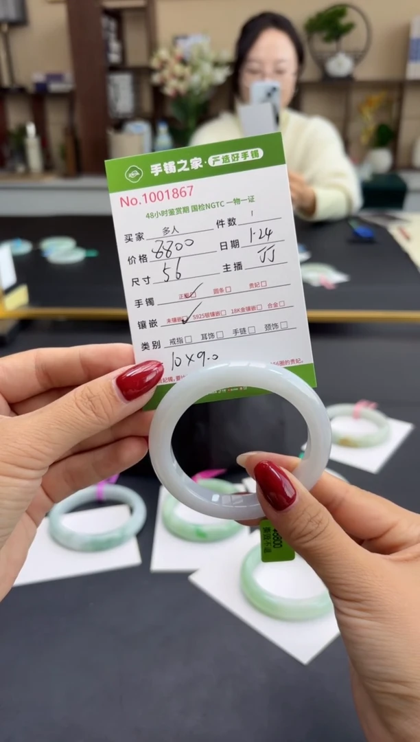 【闪购商品】翡翠手镯未镶嵌多人