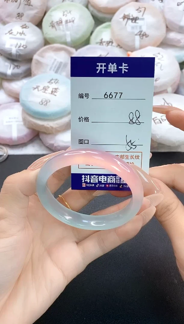 手镯玛瑙/玉髓未镶嵌6677圈口55