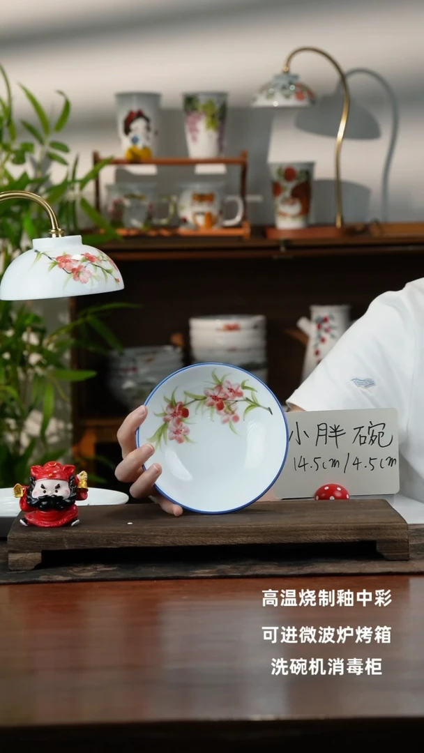 景德镇手绘釉中彩(食品级)小胖碗