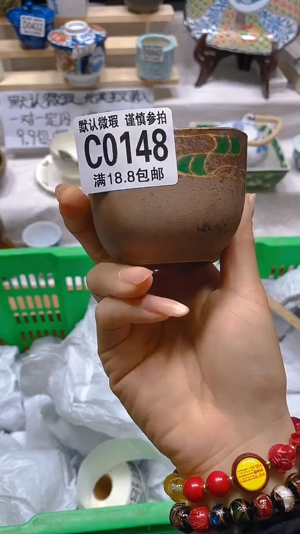 其他瓷片【默认微瑕】--