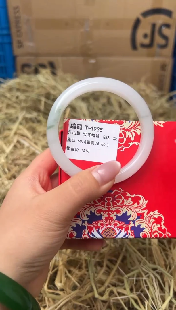 未镶嵌手镯石英质玉T-1935