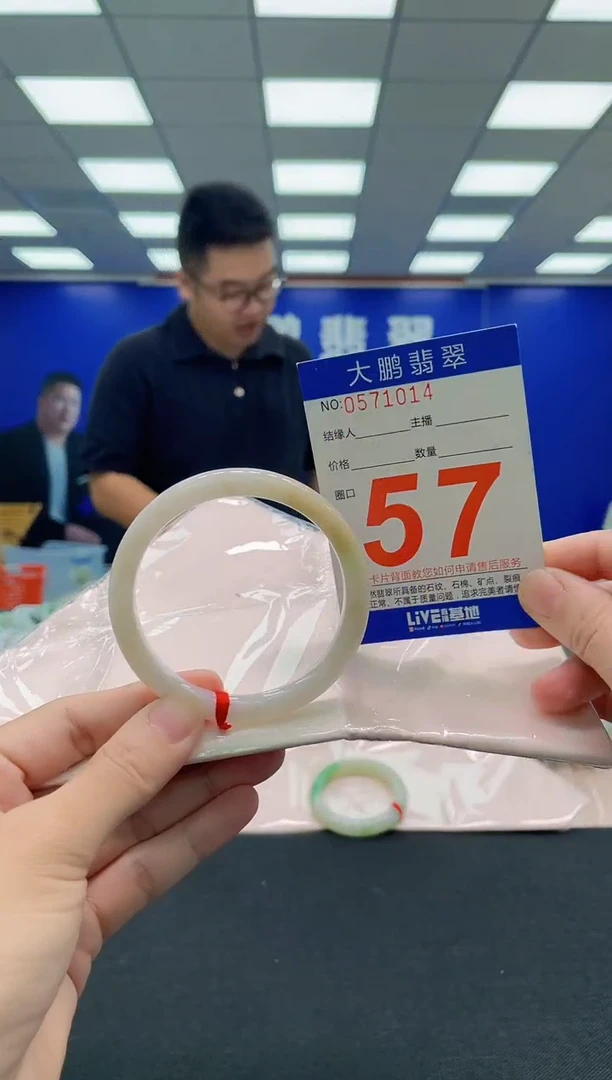 未镶嵌手镯翡翠AAAAAAAAA