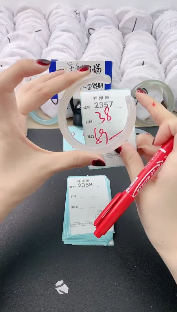 【闪购商品】玛瑙/玉髓手镯未镶嵌2357