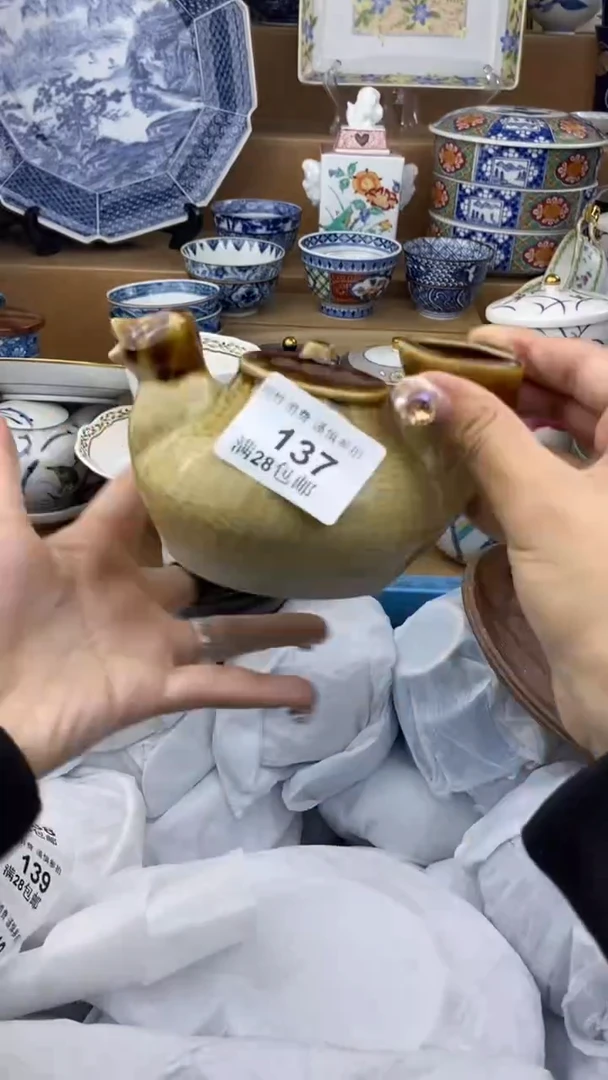 【闪购商品】杯瓷色工艺品品品品137