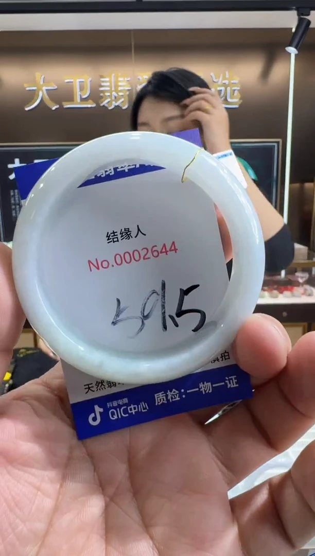 未镶嵌手镯翡翠天然缅甸a货翡翠