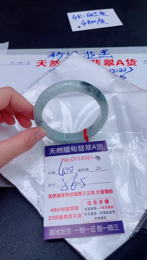 未镶嵌手镯翡翠F**、400.00