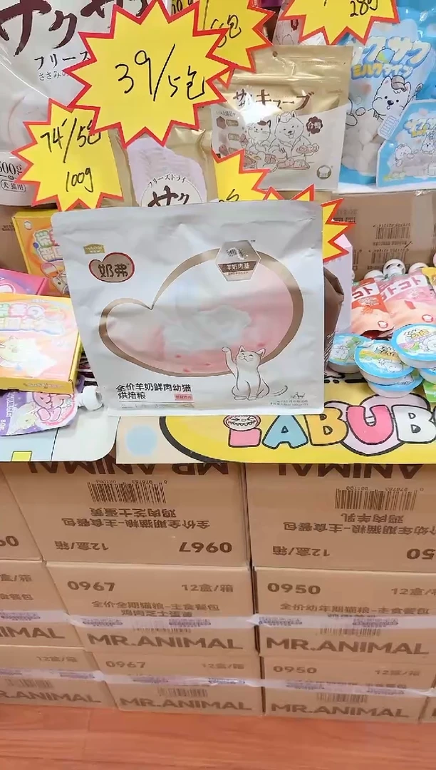 奶弗烘焙粮【幼猫】1.5kg*1包