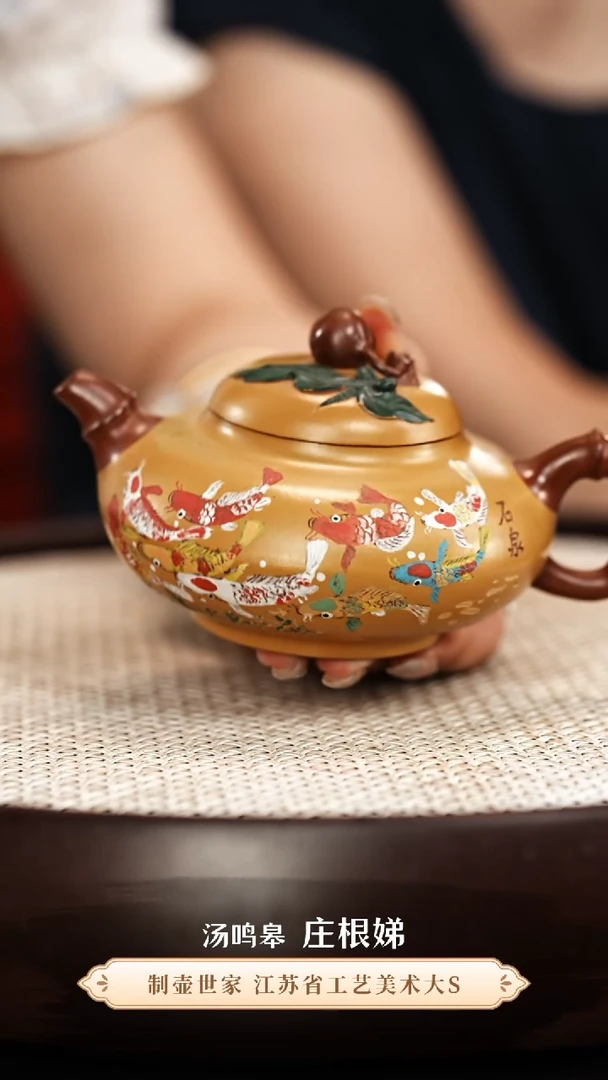 茶壶紫砂汤鸣皋庄根娣老师紫砂作品