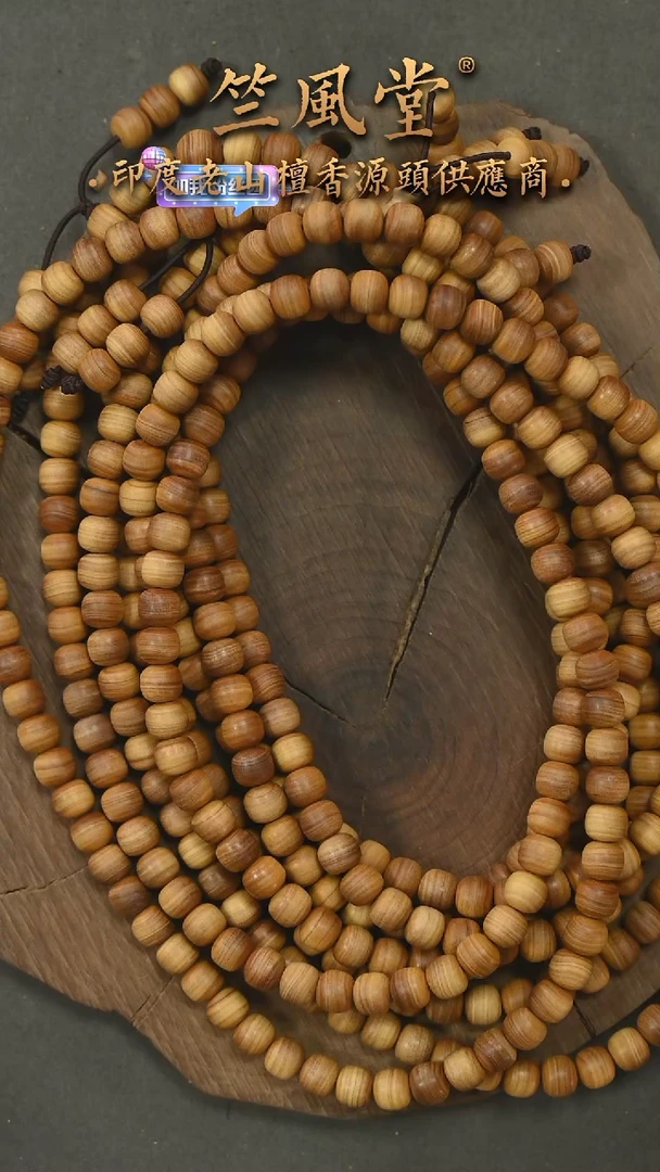 檀香木手串/手链澳檀 6*7*108横纹黑肉多圈沉水 多样性发其一（411