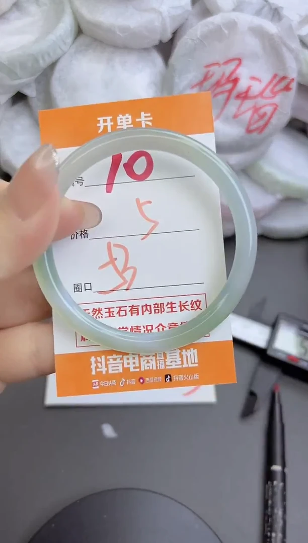 手镯玛瑙/玉髓未镶嵌10