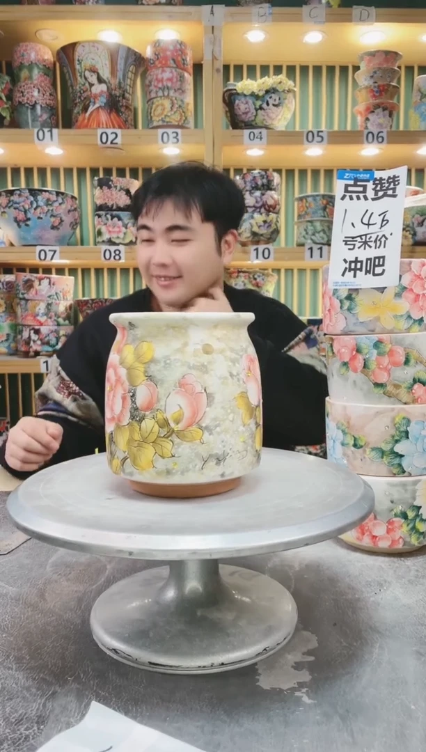 【闪购商品】默认微瑕一物一拍0117-187