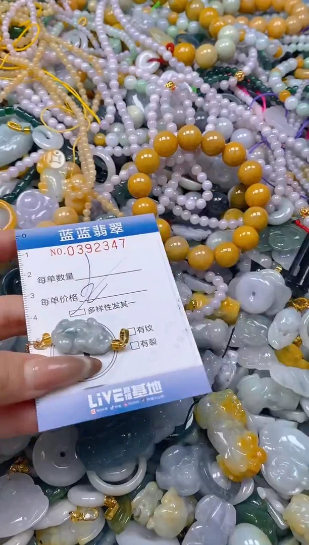 颈饰未镶嵌翡翠闪购0392347qq