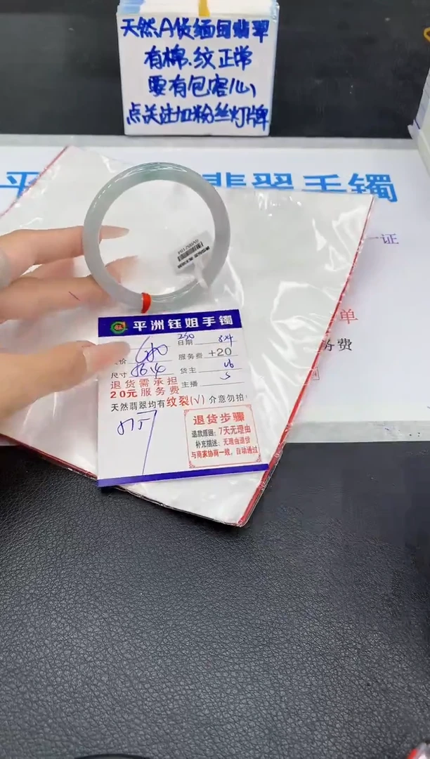 未镶嵌手镯翡翠11111111