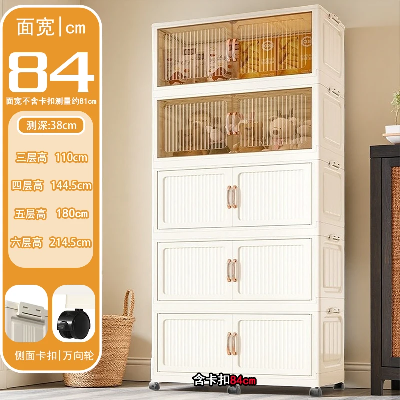 84面宽塑料置物柜免安装折叠箱家用简约玩具衣物收纳箱子储物箱