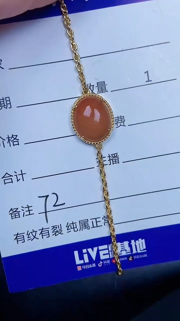 银S925镶嵌戒指翡翠7200