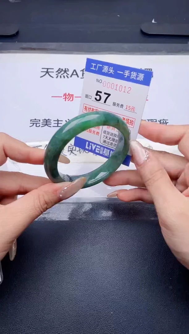 未镶嵌手镯翡翠翡翠手镯未镶嵌