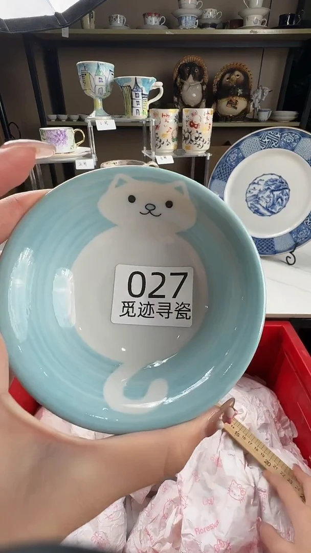 瓷片湘**师感谢您的支持选购！！