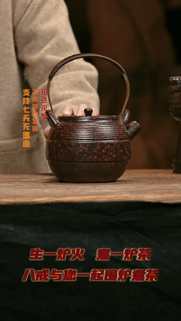 大头茶器大头茶器