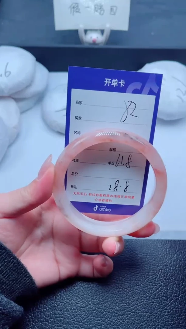 未镶嵌手镯石英质玉82-61