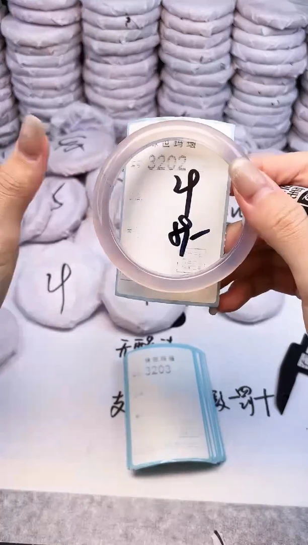 手镯玛瑙/玉髓未镶嵌3202